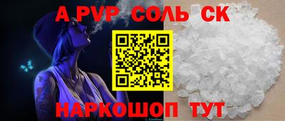 винт Можайск
