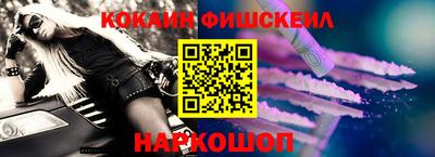 винт Можайск