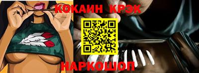винт Можайск