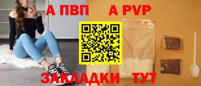 мяу мяу мука Можга