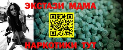 винт Можайск