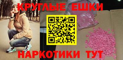 винт Можайск