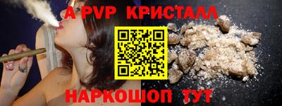 герыч Моздок
