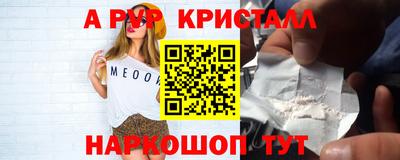 герыч Моздок