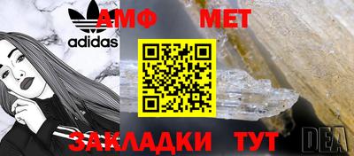 мяу мяу мука Можга