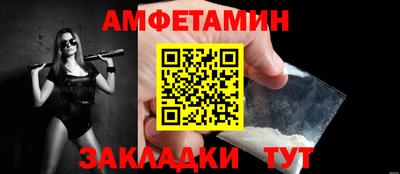 мяу мяу мука Можга