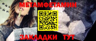 винт Можайск