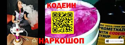 винт Можайск