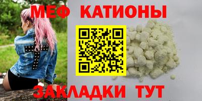 винт Можайск