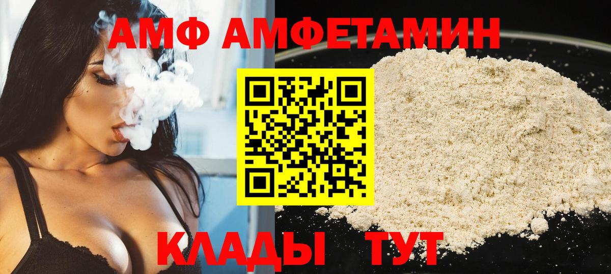 Метамфетамин  Вход с VPN  Ялта  Первитин витя  Первитин витя 
