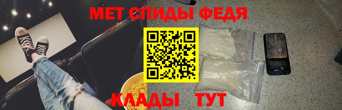 Первитин винт Ялта