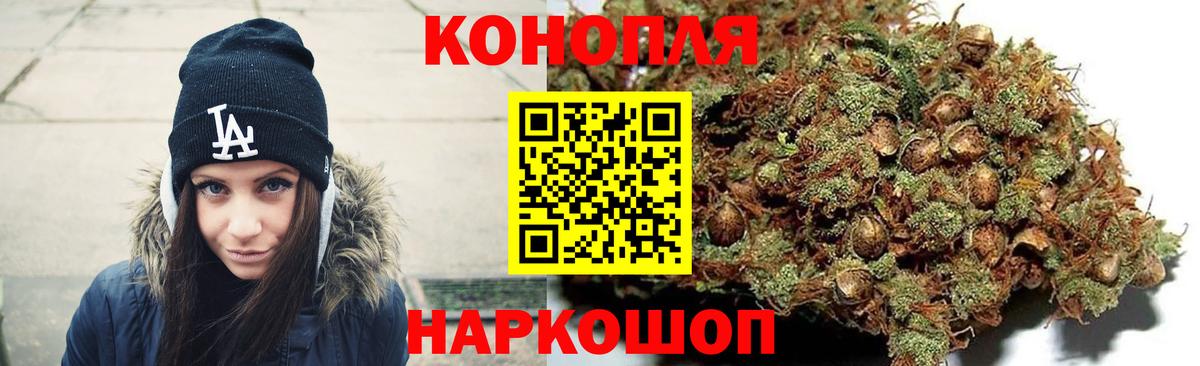 Бошки Шишки индика Ялта